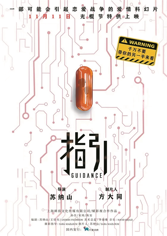 11月大银幕，国产片创意与经典并肩