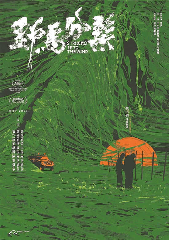11月大银幕，国产片创意与经典并肩