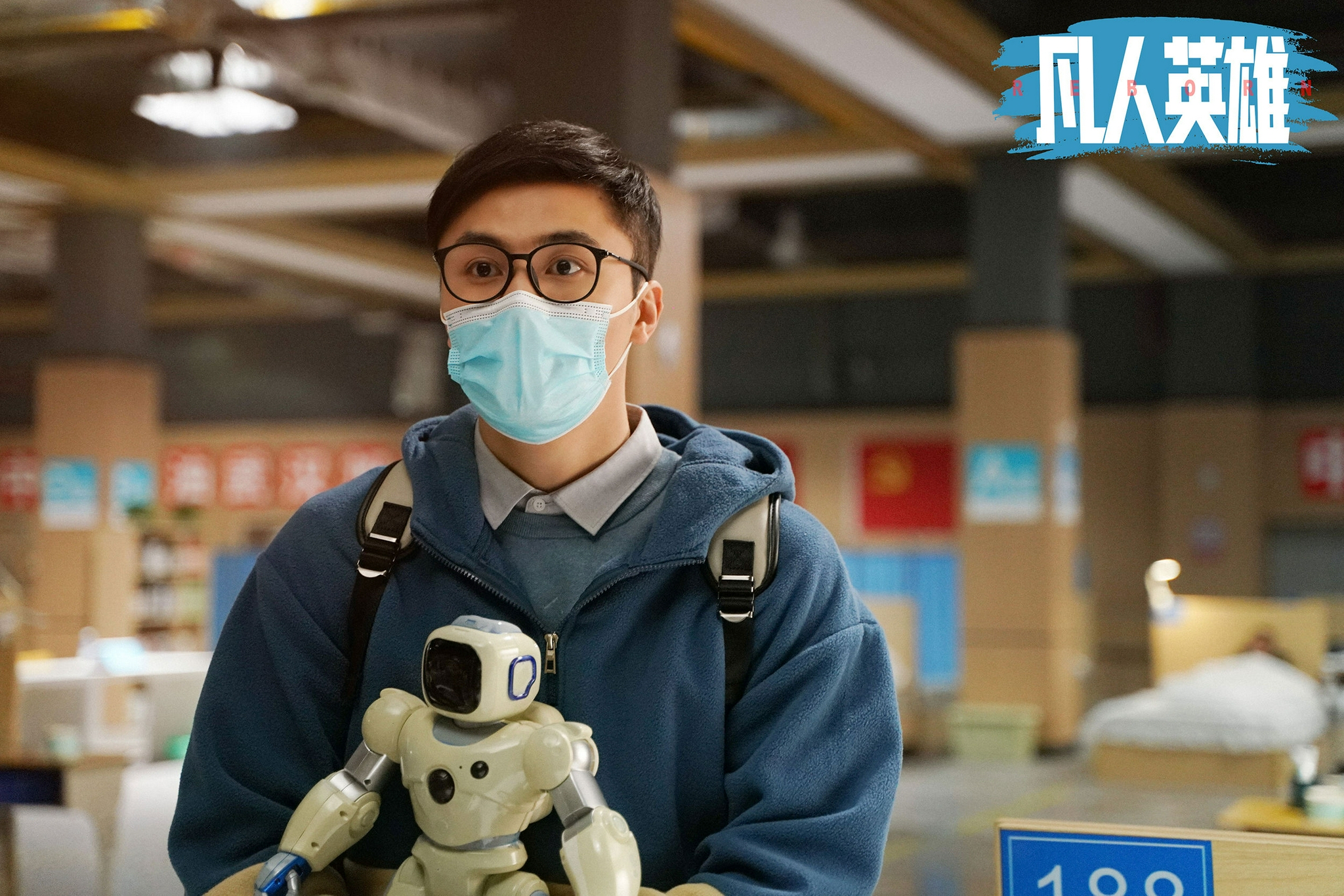 网络电影《凡人英雄》定档11月26日