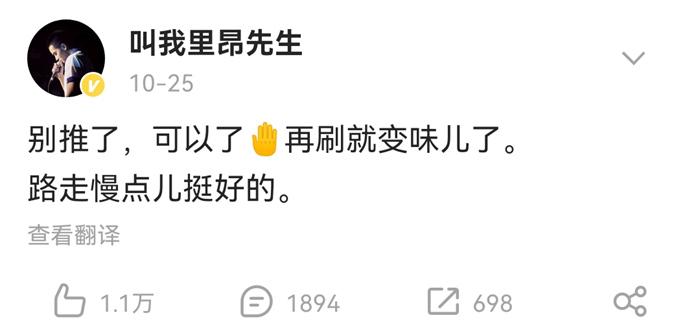 火遍全网的《漠河舞厅》,背后的故事让人动容