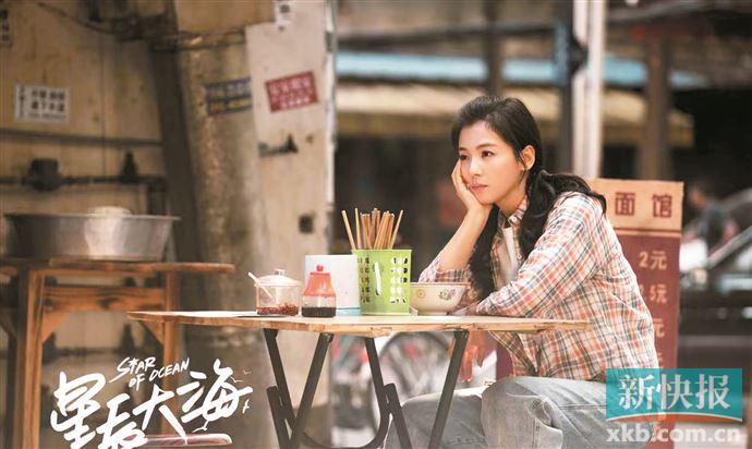 《星辰大海》刘涛：这个戏是关于奋斗者的故事