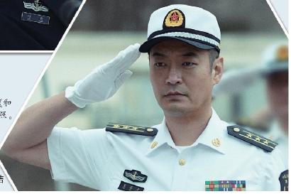 《和平之舟》央视热播 展“舰行万里守卫和平”国之担任