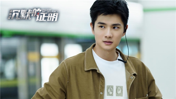 《缄默的证明》开播 孙熹之曝悬疑氛围感写真