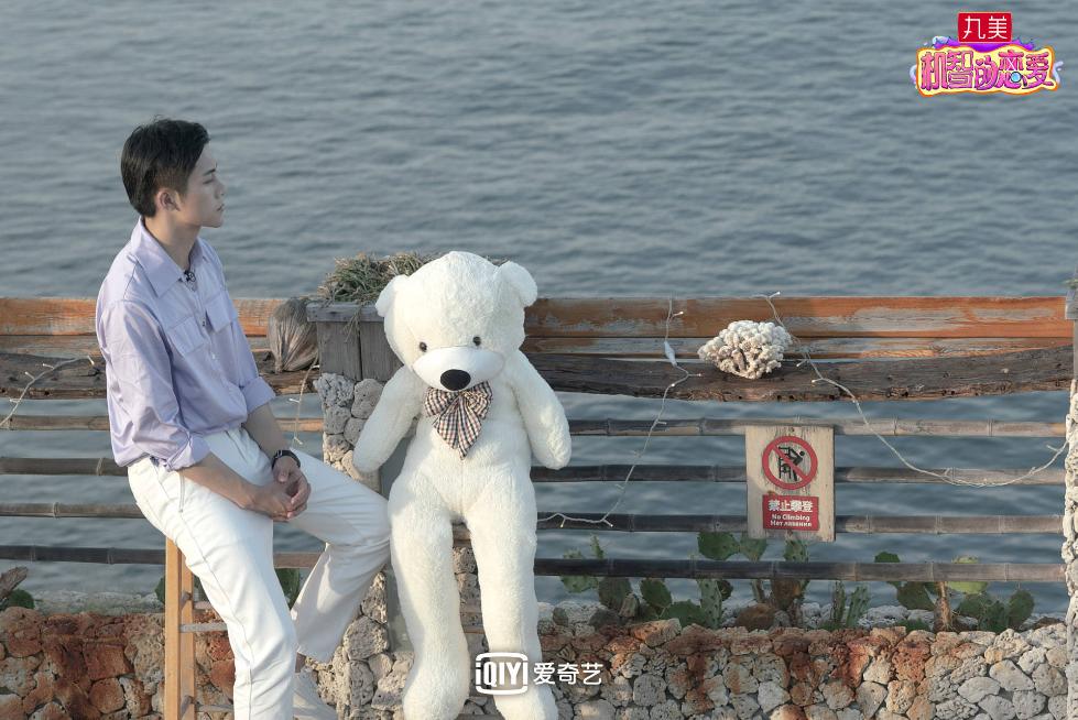 《机智的恋爱》汪靖宗独自等候吕珊12小时 棕榈树意难平
