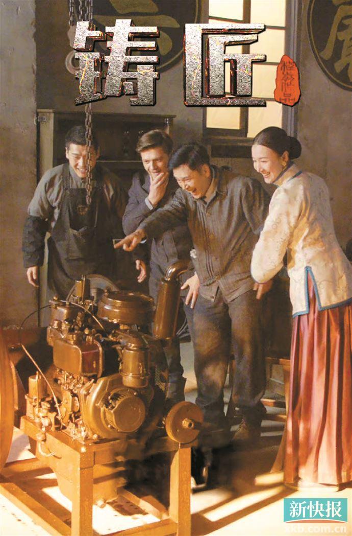 《铸匠》央视热播 韩雯雯淳于珊珊变身潍坊儿女