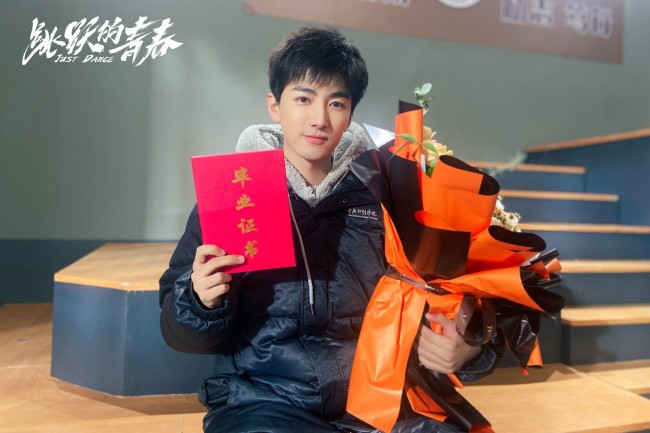 芭蕾舞蹈题材网剧《跳跃的青春》杀青