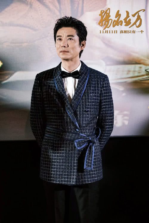 《扬名立万》首映 韩寒刘循子墨邓家佳等分享创作心路