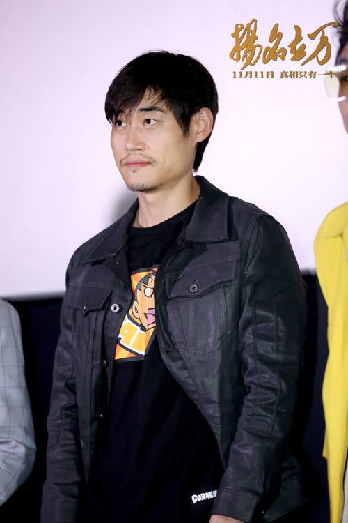 《扬名立万》首映 韩寒刘循子墨邓家佳等分享创作心路