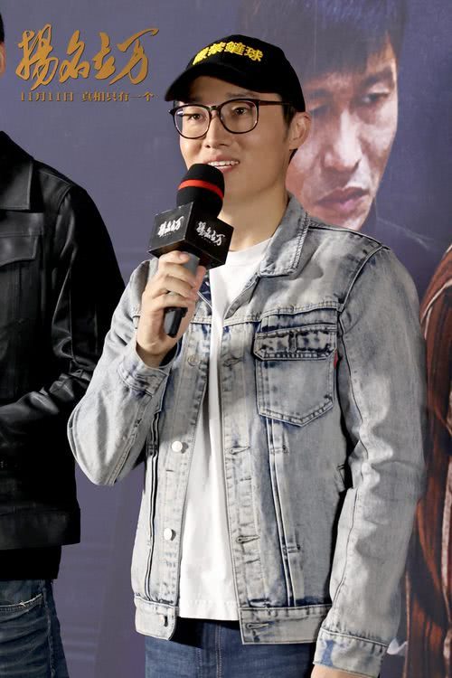 《扬名立万》首映 韩寒刘循子墨邓家佳等分享创作心路