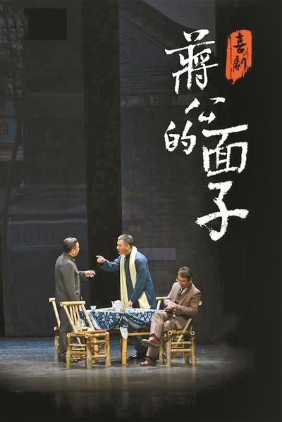 艰巨时世与远大前程：戏剧才子们 走出校园之后