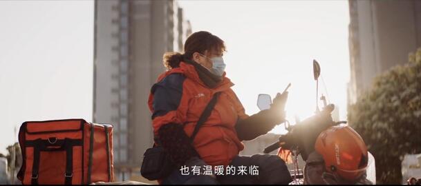 《穿过寒冬拥抱你》贾玲家乡话旁白1224点映1231相大抵跨年