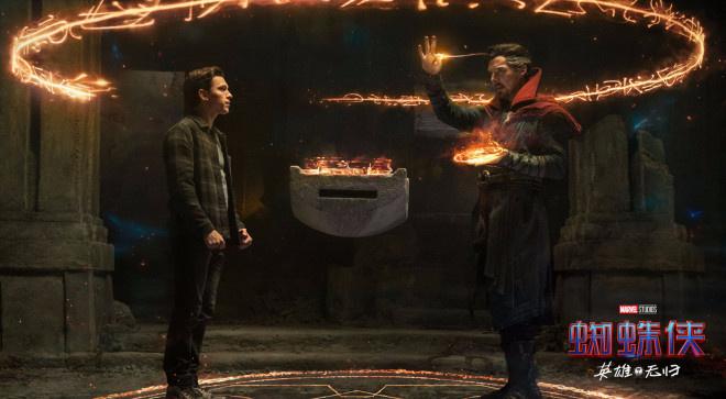 《蜘蛛侠:英雄无归》曝海报 蜘蛛侠奇异博士联手