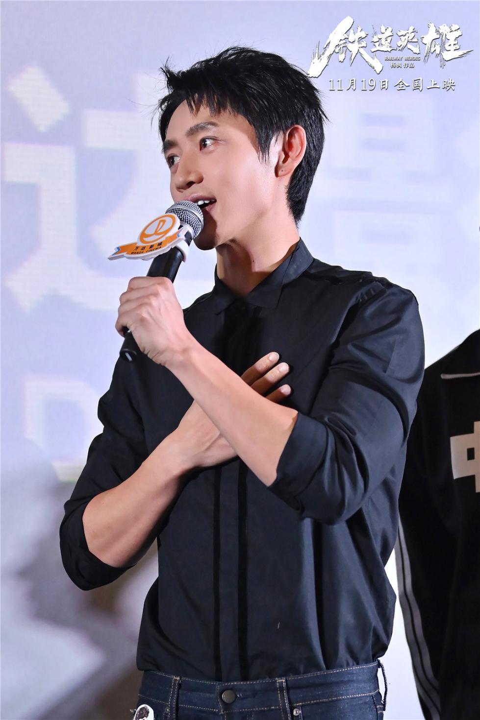刘德华空降《铁道英雄》路演 与张涵予范伟再合体