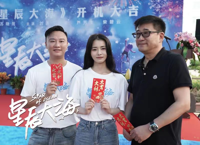 《星辰大海》成年度爆款，背后的时代光影事实做了什么？