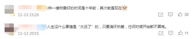 30岁学舞蹈太迟？《非诚勿扰》迎来以街舞相亲的交警