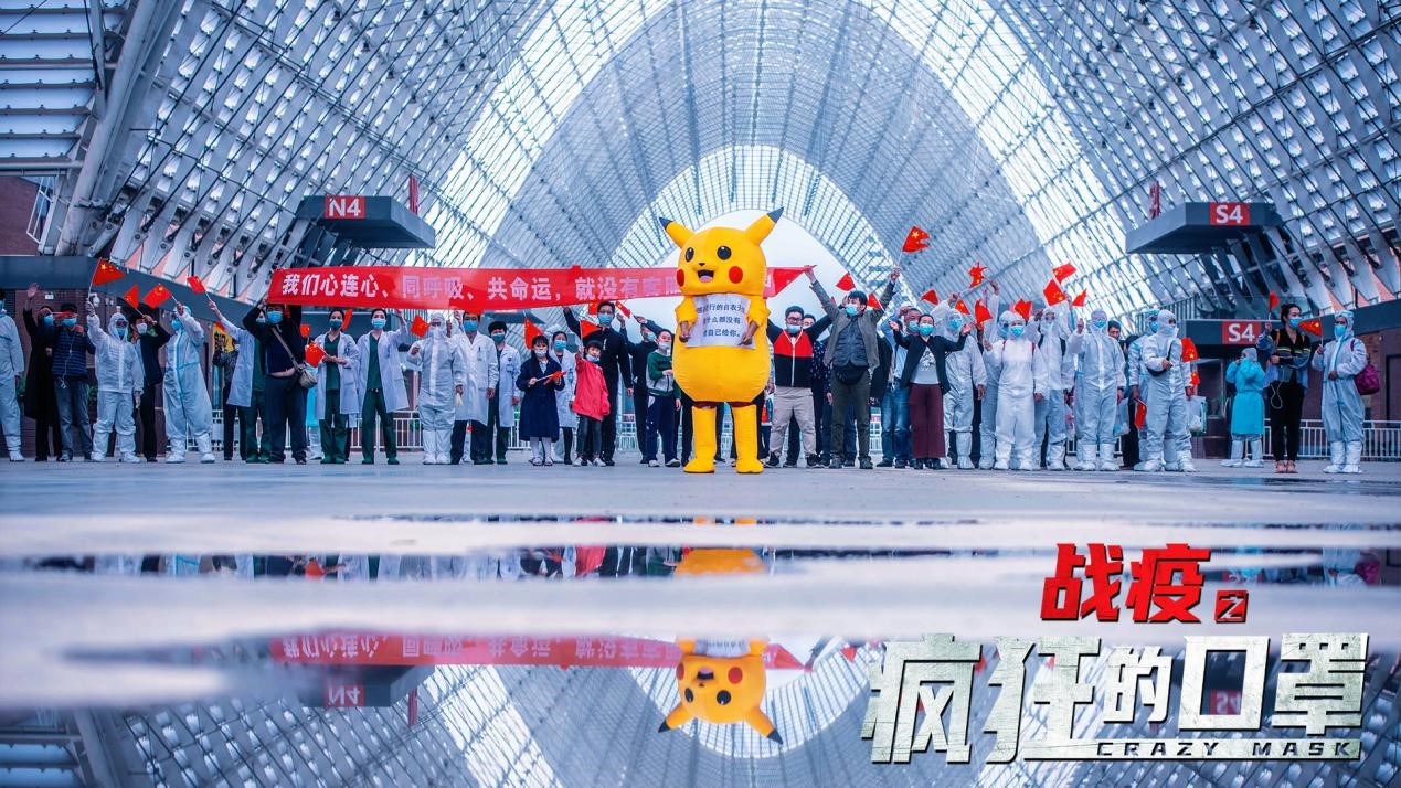 电影《战疫之猖獗的口罩》剧照.jpg