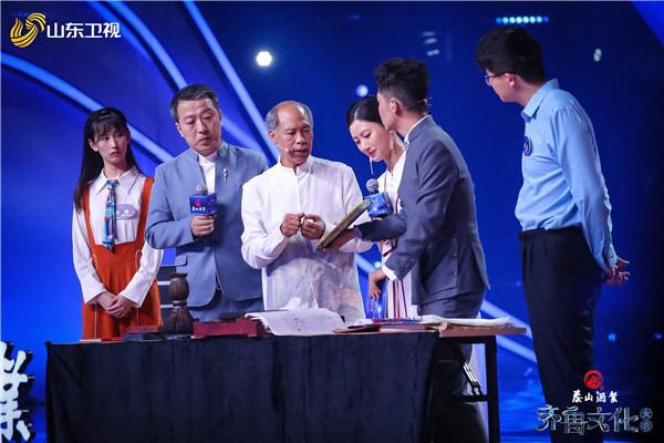 《齐鲁文化大会》杨雨魏新巧解“八仙”典故