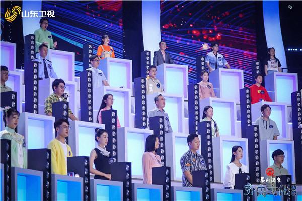 《齐鲁文化大会》杨雨魏新巧解“八仙”典故