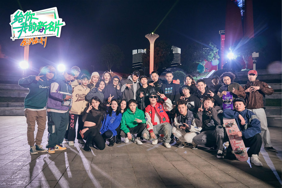 《给你，我的新名片》将播 出现张艺兴MV拍摄幕后趣事