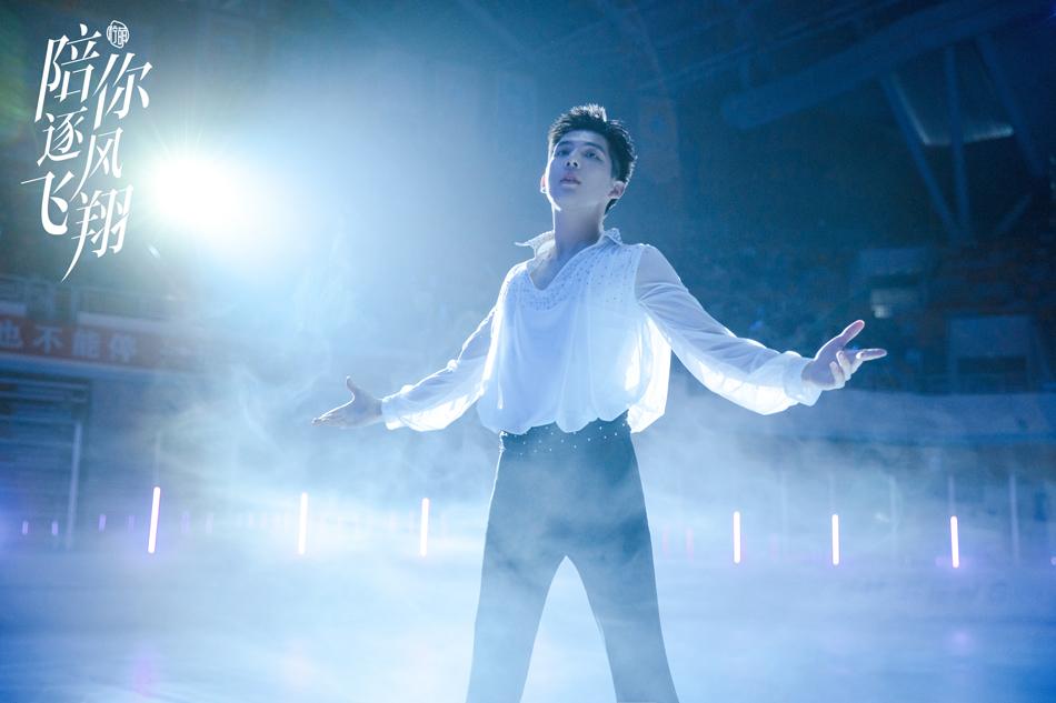 《陪你逐风飞翔》冬日首播 宋祖儿王安宇冰场竞速