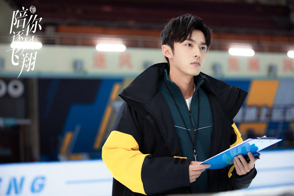 《陪你逐风飞翔》冬日首播 宋祖儿王安宇冰场竞速