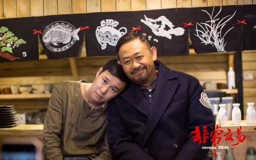 《非常交易》导演黄健获第三届香港国际青年电影节最佳导演