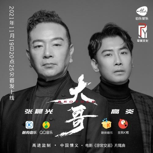 《非常交易》导演黄健获第三届香港国际青年电影节最佳导演