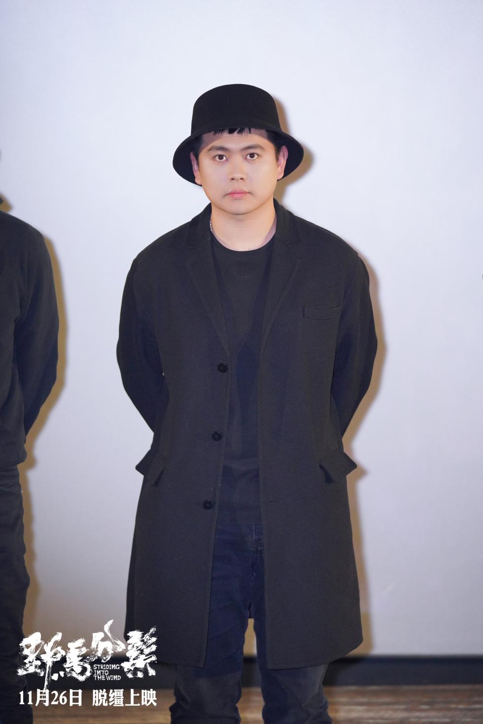 《野马分鬃》终极预告海报双发 首映礼刁亦男盛赞“电影有温度”