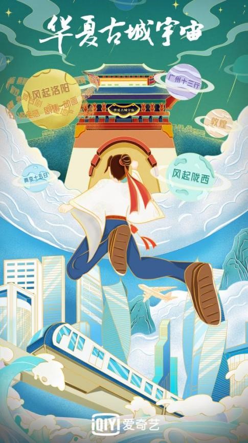 《广州十三行》《敦煌》等区域文化光鲜剧集将推出