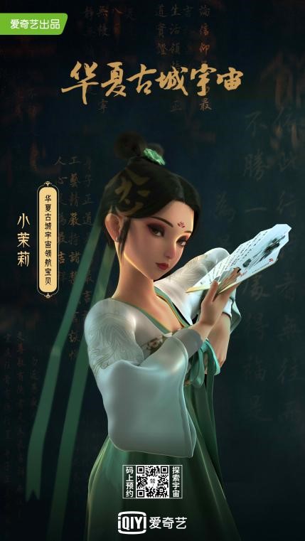 《广州十三行》《敦煌》等区域文化光鲜剧集将推出