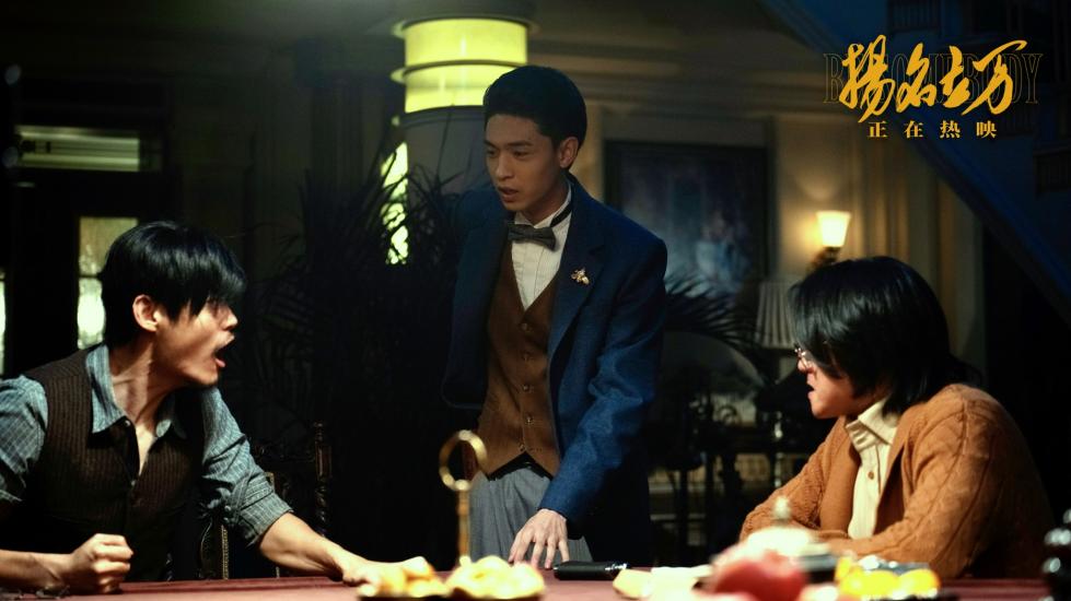 《扬名立万》票房破6亿 尹正歌友会“有拖无欠”邓家佳发长文