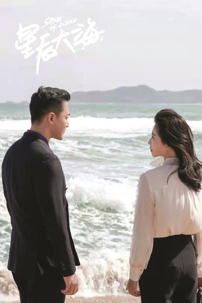 《星辰大海》口碑两极分化 女性真正的窘境再次被遮蔽