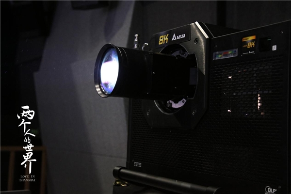 《两个人的世界》:8K技术带来内容财产新变革