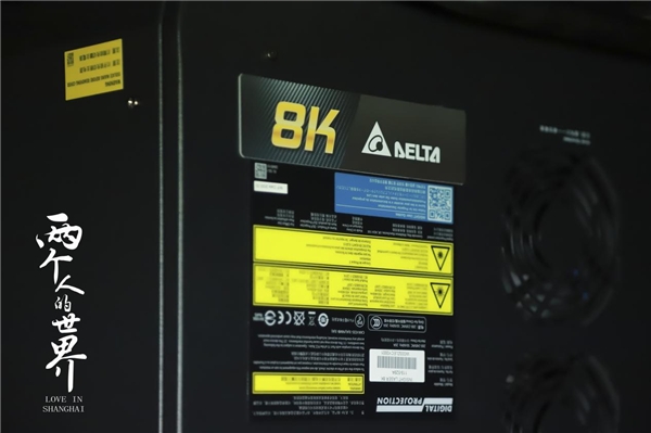 《两个人的世界》:8K技术带来内容财产新变革