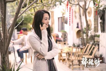 国产电视剧的区域审美映出最动人的烟火华夏