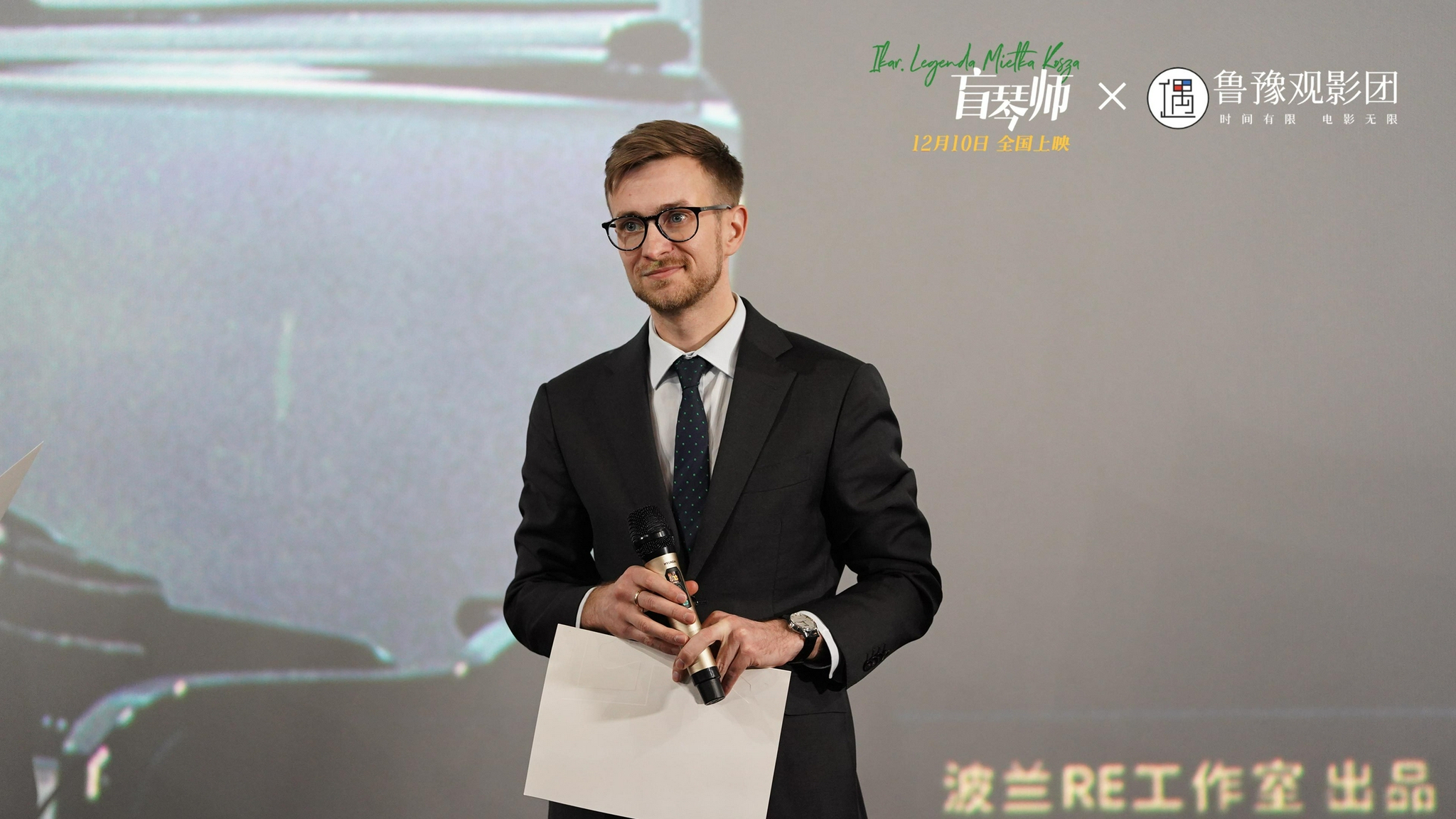 《盲琴师》今日上映 酣醉式观影体验观众好评如潮