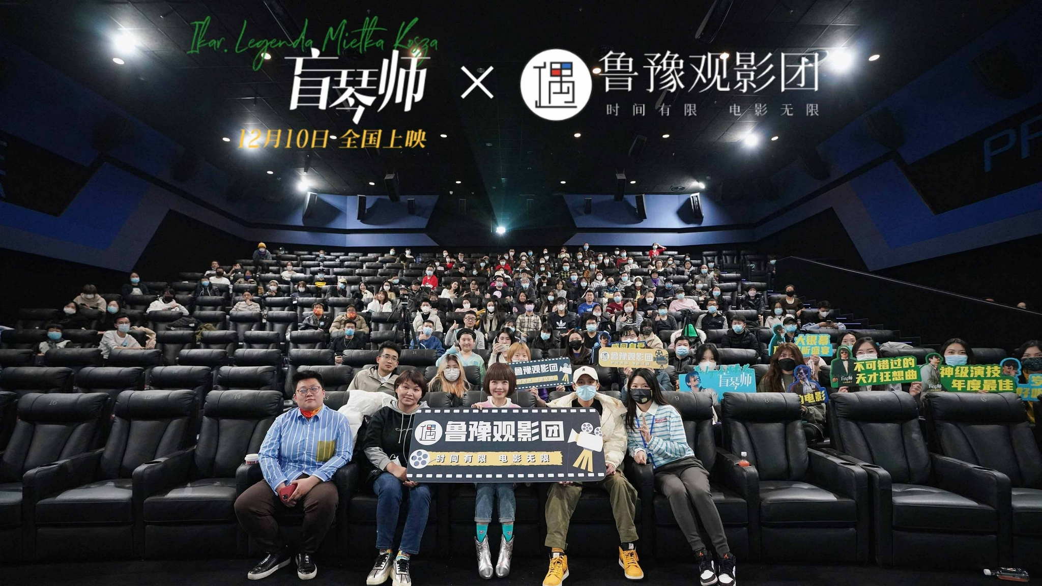 《盲琴师》今日上映 酣醉式观影体验观众好评如潮