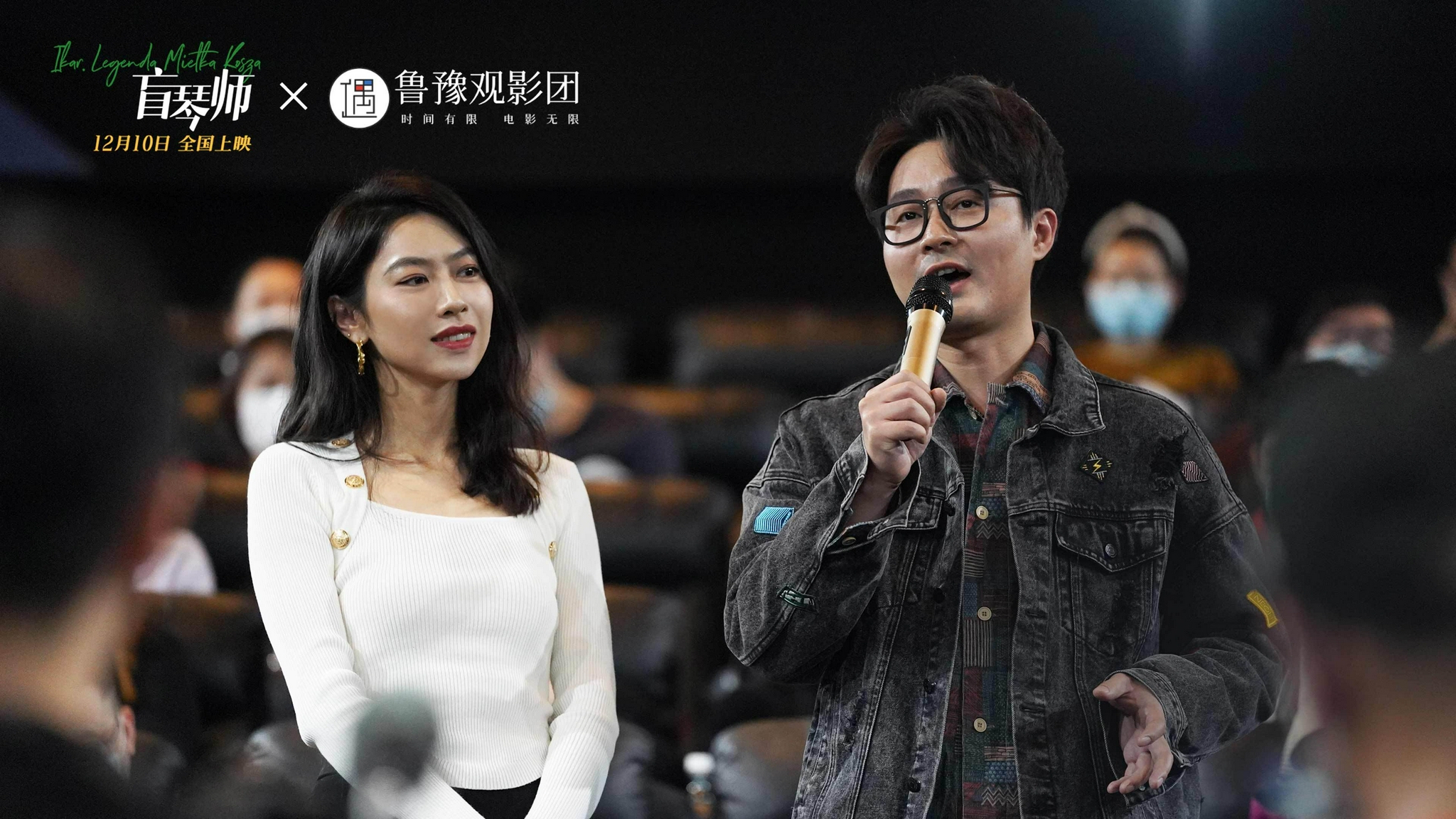 《盲琴师》今日上映 酣醉式观影体验观众好评如潮