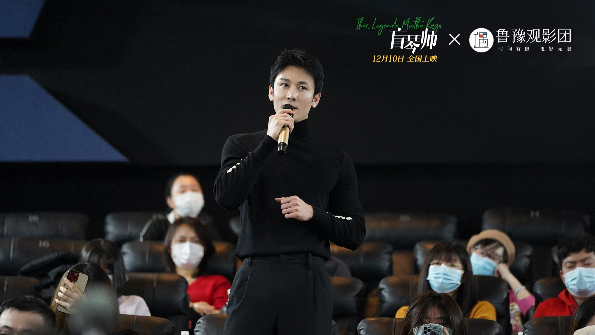 《盲琴师》今日上映 酣醉式观影体验观众好评如潮