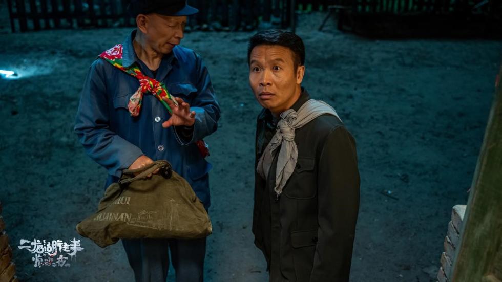 浩哥首部惊悚喜剧《二龙湖旧事：惊魂夜》今日上线！ (2).jpg