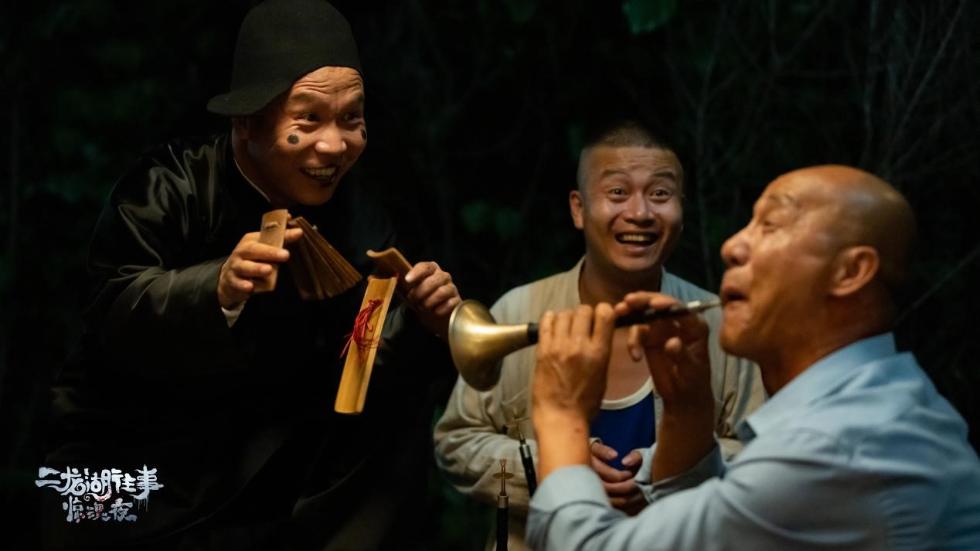 浩哥首部惊悚喜剧《二龙湖旧事：惊魂夜》今日上线！ (4).jpg
