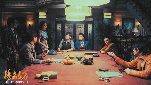 《扬名立万》为何能档期坚挺