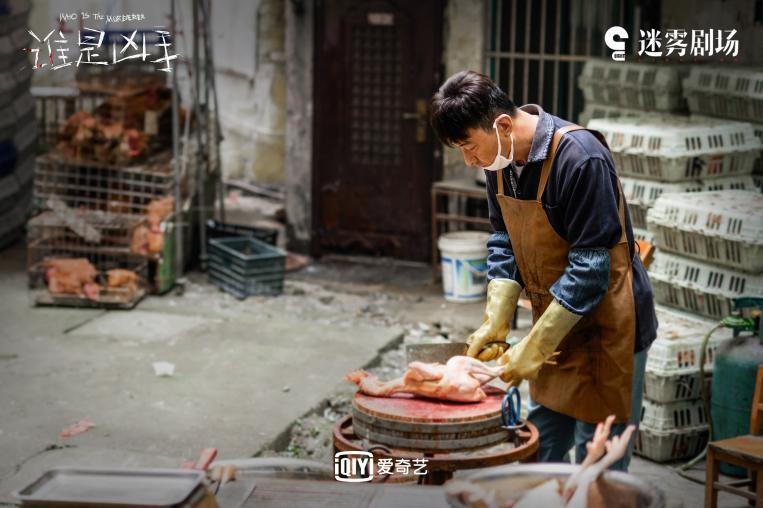 《谁是凶手》何伟光身份成谜 老戏骨郝平演技炸裂