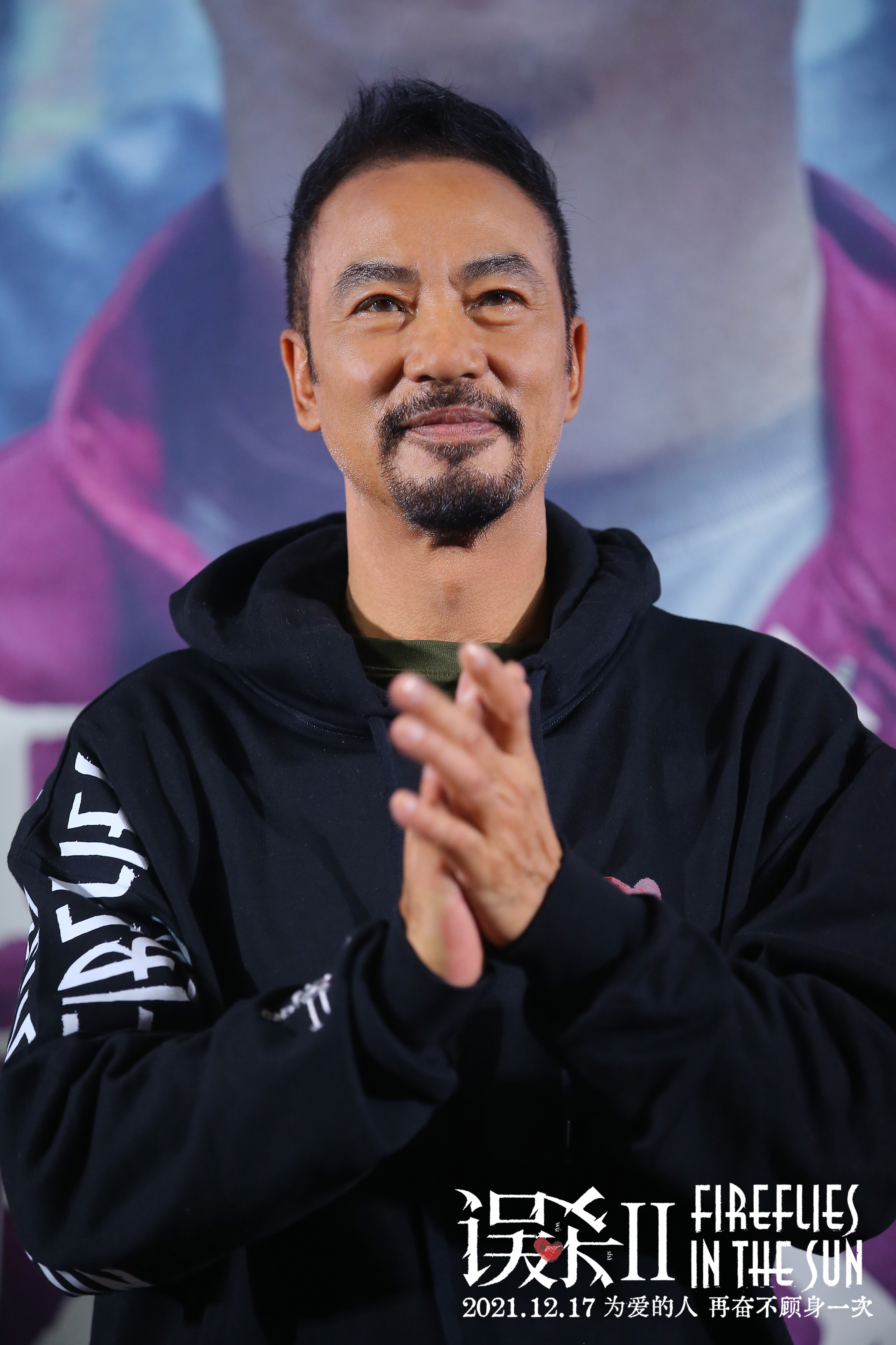 《误杀2》首映 全新角色演绎全新父爱故事