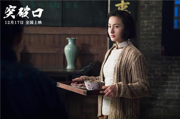 “再现铁血军魂，誓死打开战局的打破口！”《打破口》12.17日上映