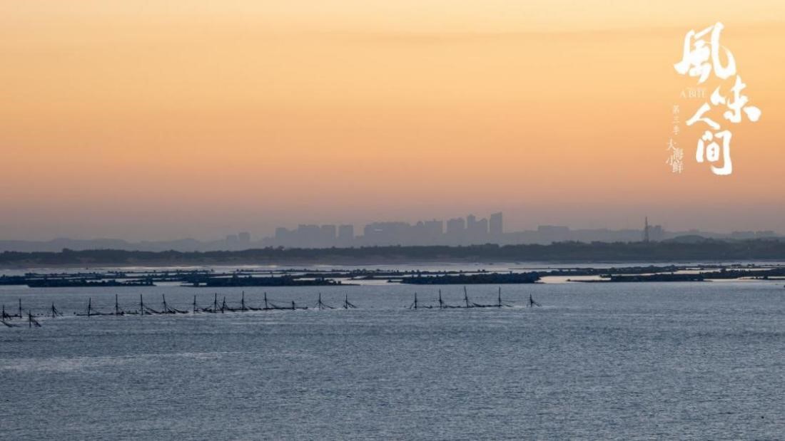 《风味人间3》将播 回归美丽中国海岸线