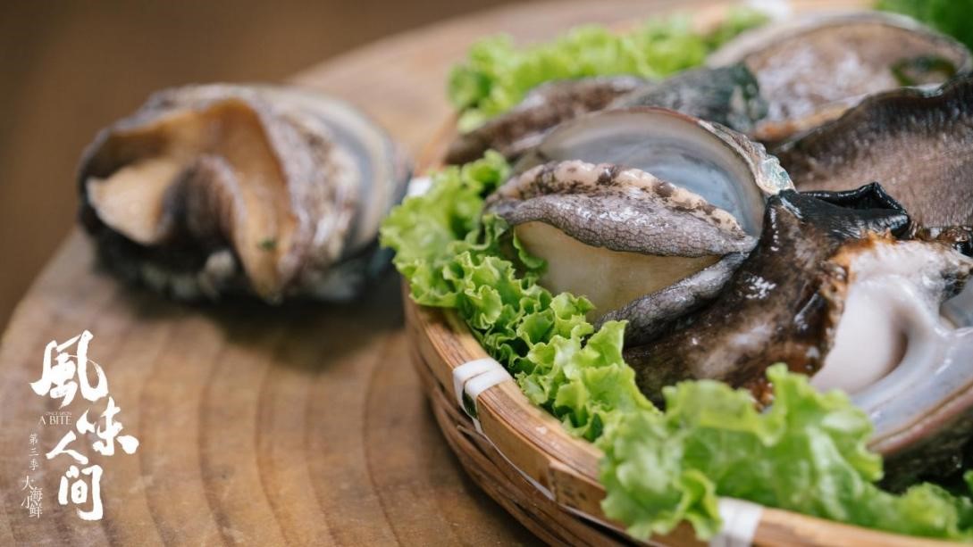 《风味人间3》将播 回归美丽中国海岸线