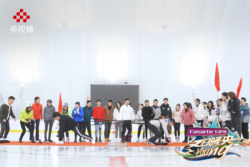 《冬日暖央young》冰雪竞技比拼即将上演