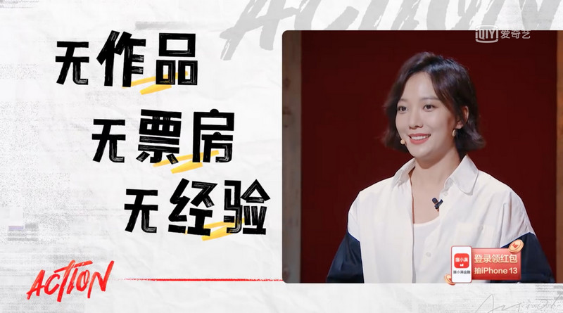 《开拍吧》还原电影诞生台前幕后