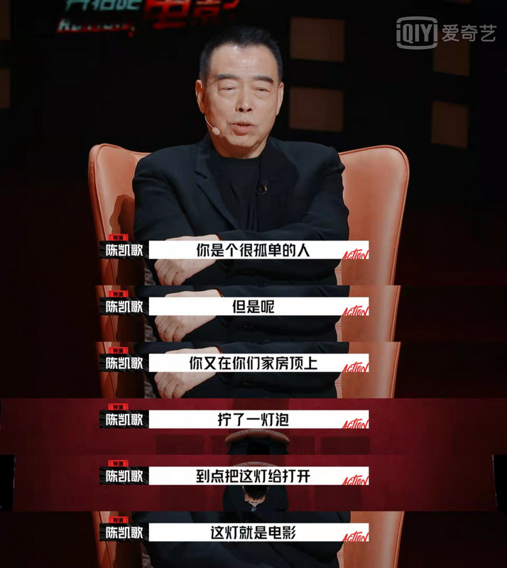 《开拍吧》还原电影诞生台前幕后